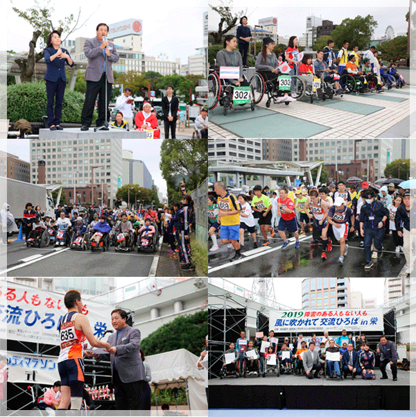 第35回名古屋シティハンディマラソン　画像