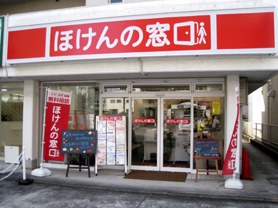 植田駅前店 店舗写真